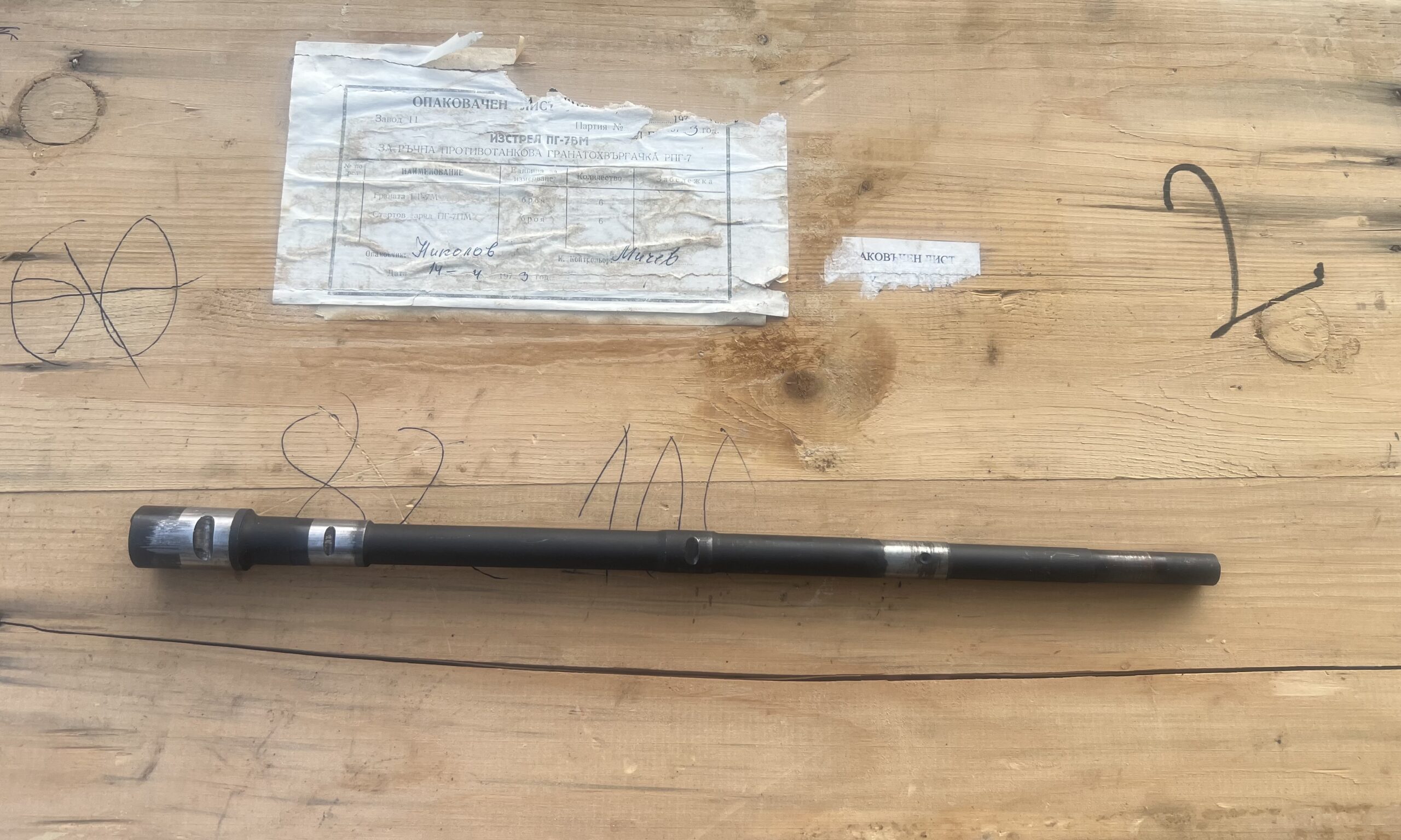 Romanian Aims74 Barrel - 5.45x39mm (Very Good)