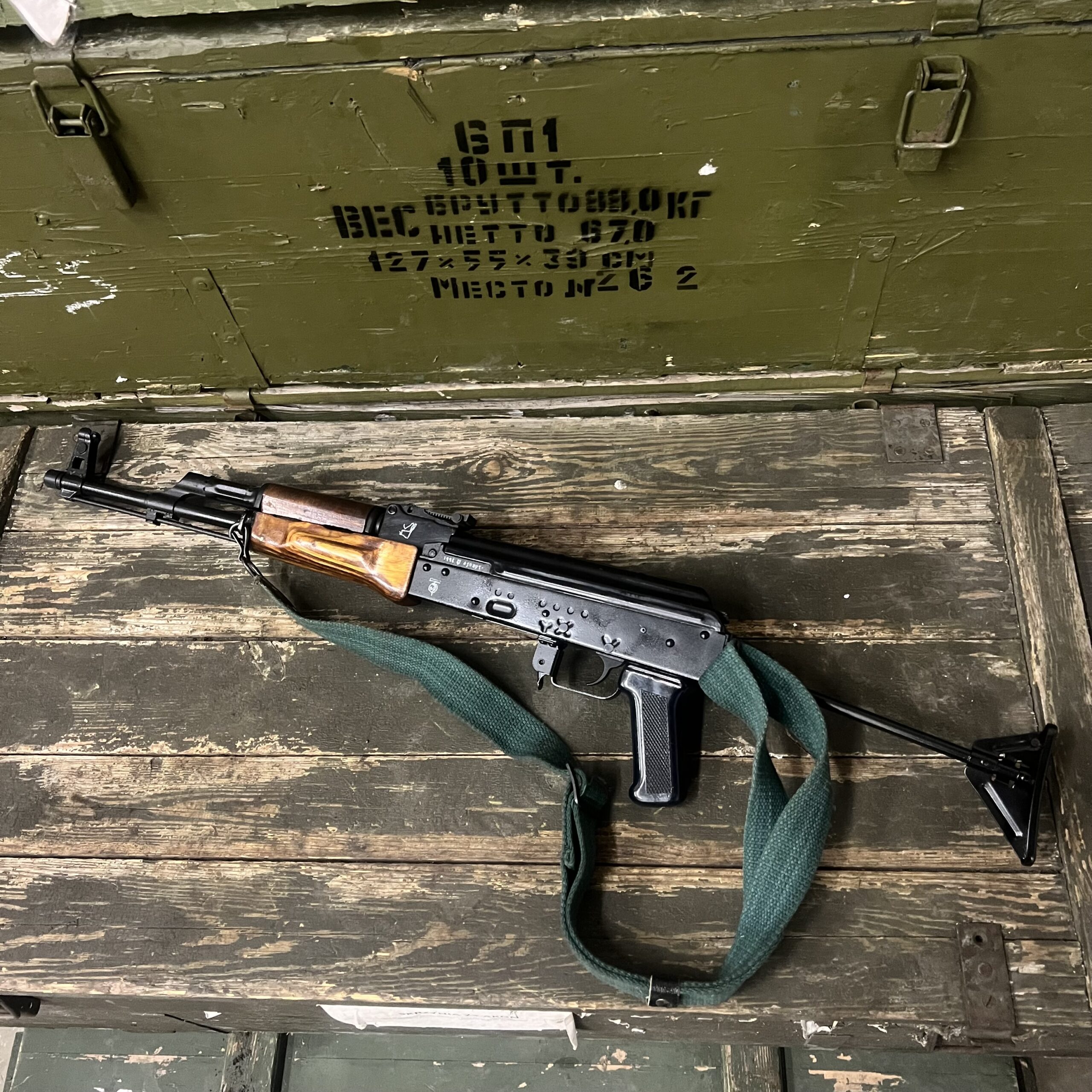 Egyptian Maadi Crutch Folder Kit Build Rifle - 7.62x39mm - USED