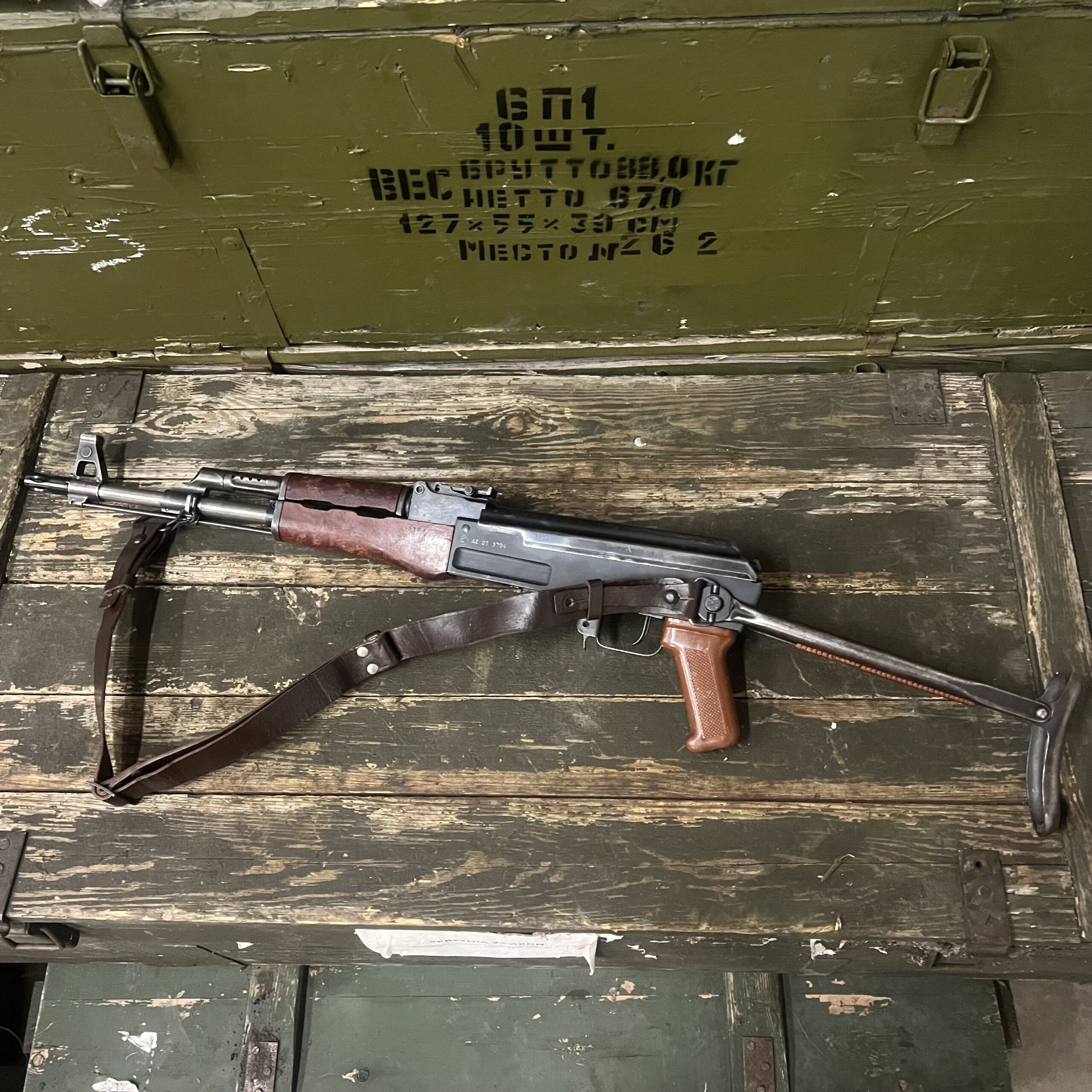 Bulgarian AKS47 Kit Build Rifle - 7.62x39mm - USED