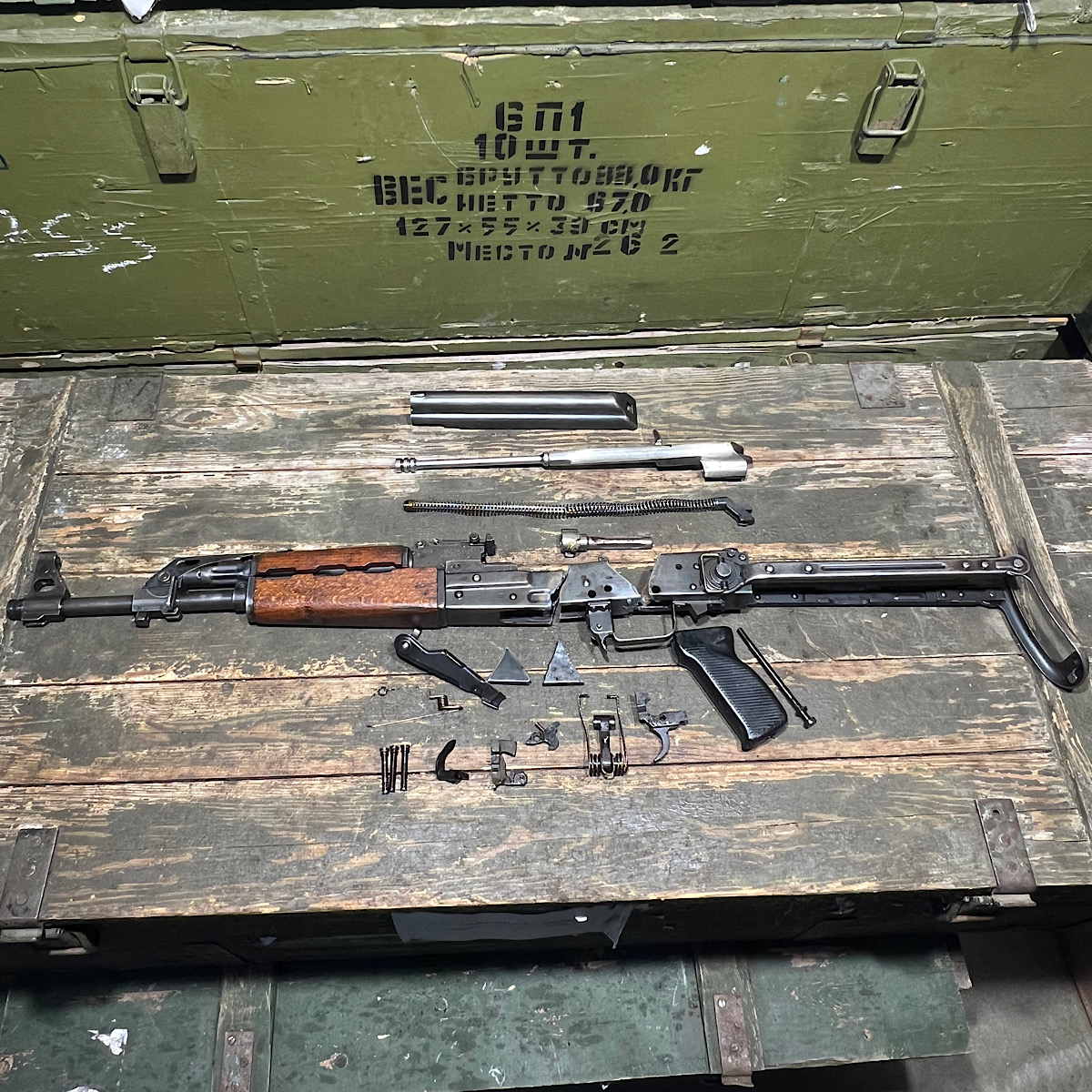 ak出品 Yugoslavian AK-47 Mdl. M85 Under Folder Parts Kit, Incomplete